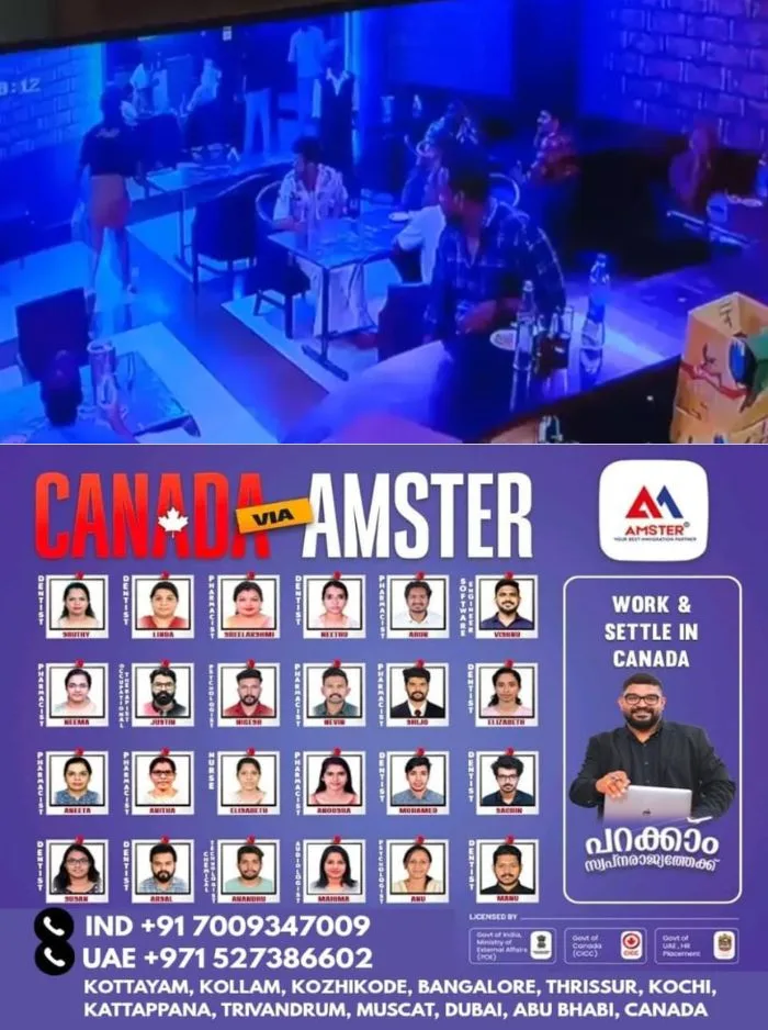 തിരുവനന്തപുരം വെമ്പായം ബാറിലുണ്ടായ ആക്രമണം; സംഘർഷത്തിൽ ഗുരുതരമായി പൊള്ളലേറ്റ പ്രതി അനീഷ് മരിച്ചു