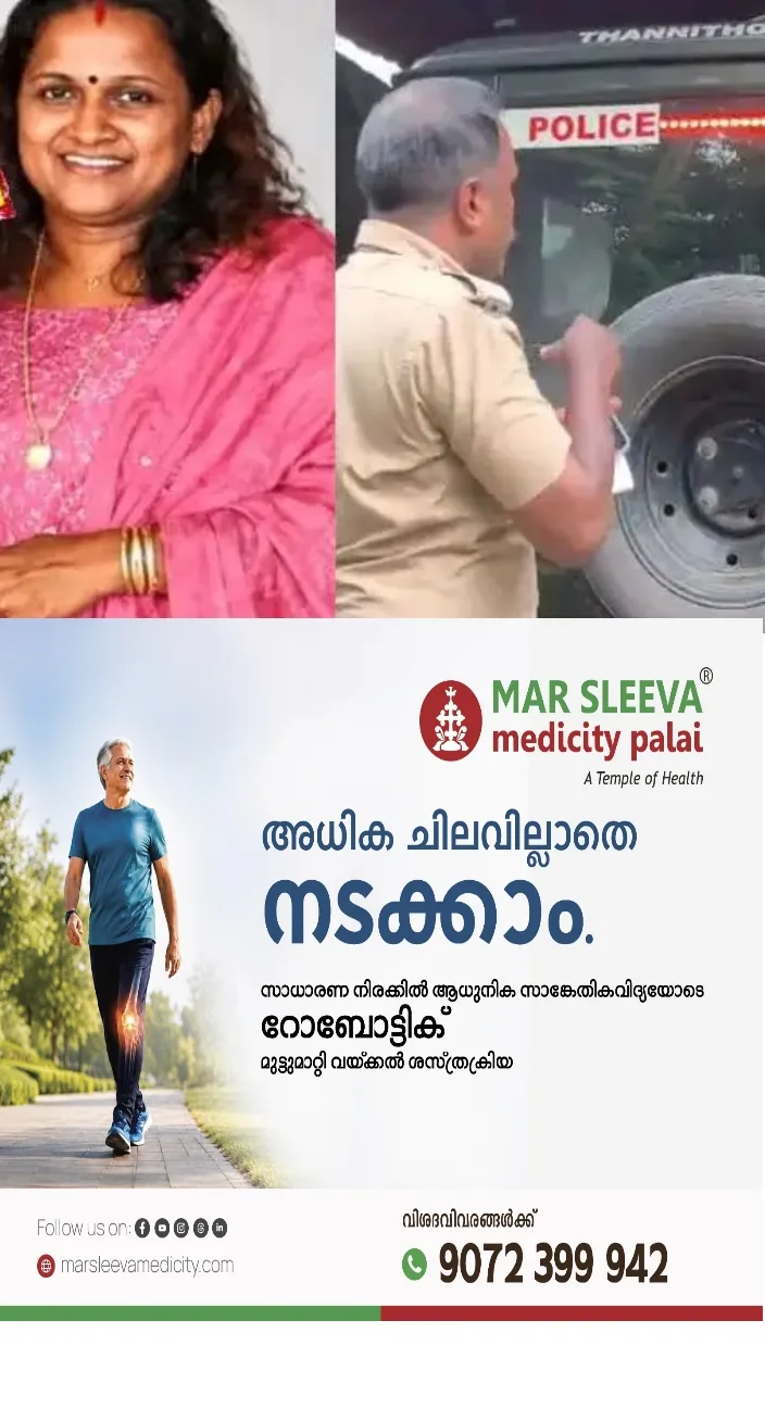 വ്യാജരേഖ ചമച്ച് ലൈഫ് ഭവന പദ്ധതി ഗുണഭോക്താക്കളുടെ ലക്ഷങ്ങള് തട്ടിയെടുത്തു; വില്ലേജ് എക്സ്റ്റൻഷൻ ഓഫീസർ പോലീസ് കസ്റ്റഡിയിൽ; പിടിയിലായത് തണ്ണിത്തോട്ഗ്രാമ പഞ്ചായത്തിലെ ജീവനക്കാരി;റാണിലക്ഷ്മിയെ കുടുക്കിയത് ഒരൊറ്റ 'ഓഡിറ്റ്';