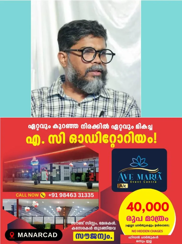 ചേവായൂർ സഹകരണ ബാങ്ക് തിരഞ്ഞെടുപ്പ് അക്രമം; സിപിഐഎം കോഴിക്കോട് ജില്ലാ സെക്രട്ടറിയേറ്റ് അംഗം അറസ്റ്റിൽ