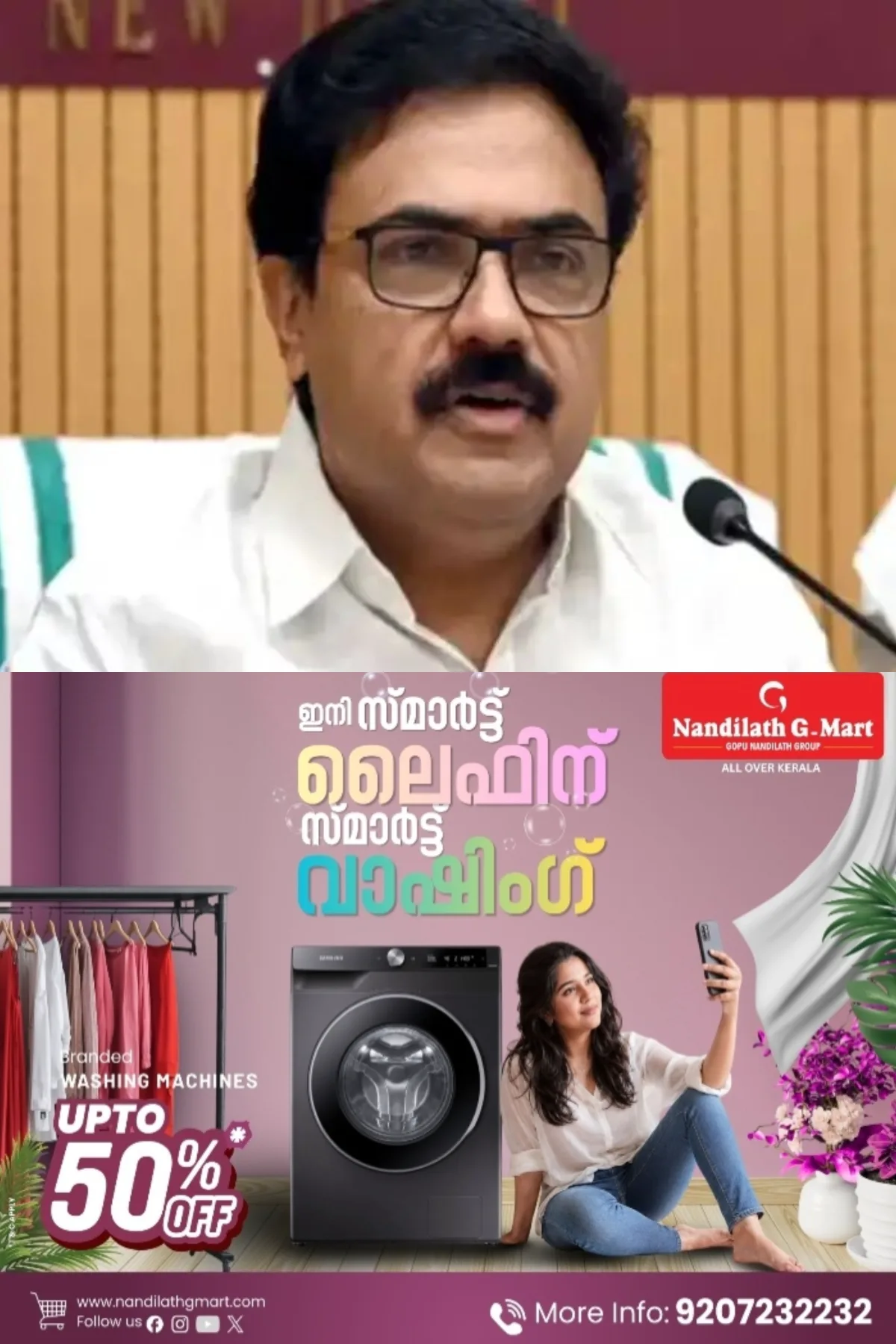 കനത്ത മഴയിൽ ഗുരുതരമായ നാശനഷ്ടങ്ങളുണ്ടായ സാഹചര്യത്തില് കേരളത്തിന് അടിയന്തര കേന്ദ്രസഹായം അനുവദിക്കണം; പ്രധാനമന്ത്രിക്കും ആഭ്യന്തരമന്ത്രിക്കും കത്ത് നല്കി ജോസ് കെ. മണി
