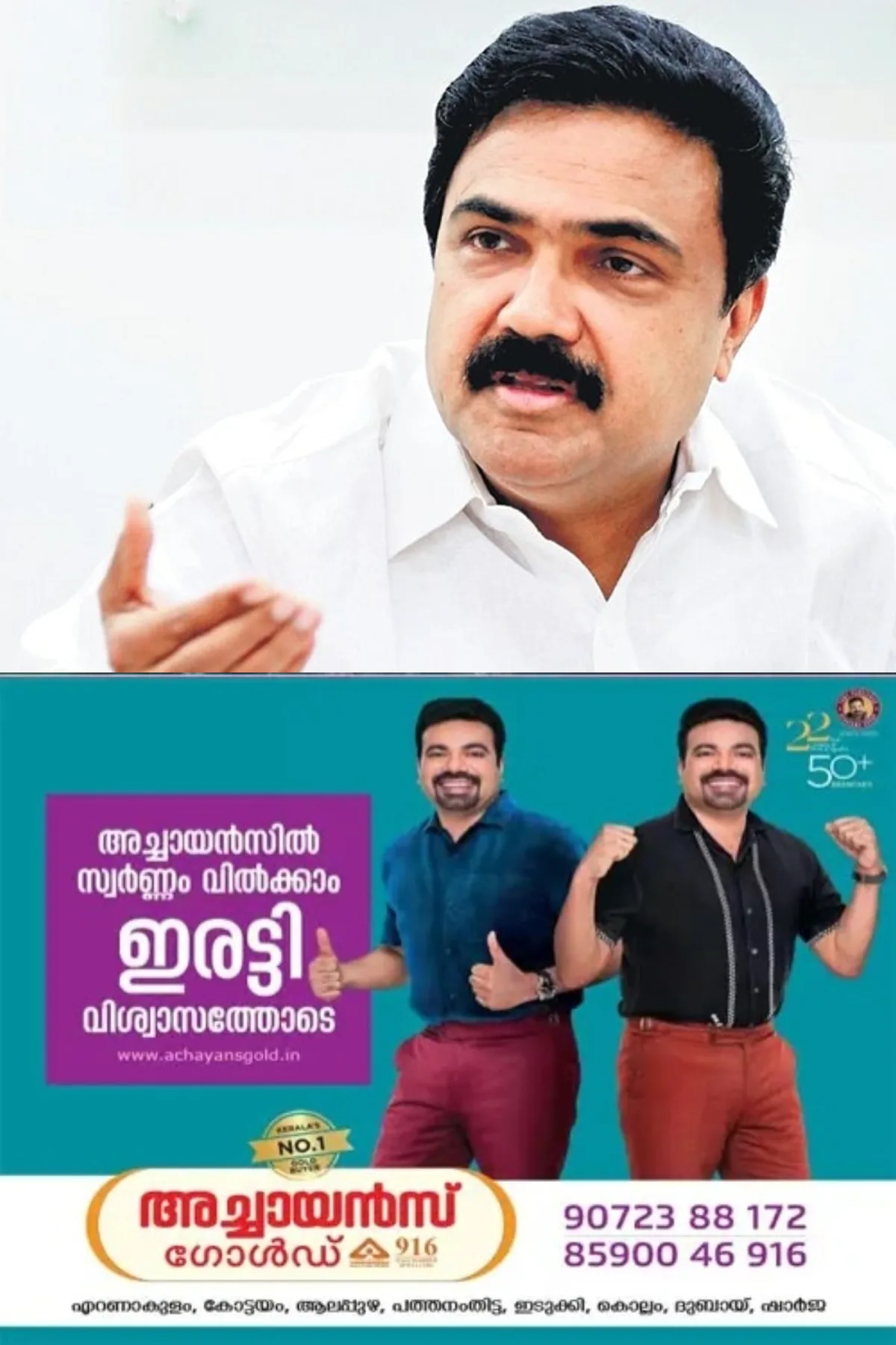 ഇ.എസ്.എ. വില്ലേജുകളിലെ വനവിസ്തൃതി സംബന്ധിച്ച വിവരങ്ങൾ സർക്കാർ അടിയന്തരമായി പരസ്യപ്പെടുത്തണം; കേരള കോൺഗ്രസ് (എം) ചെയർമാൻ ജോസ് കെ. മാണി