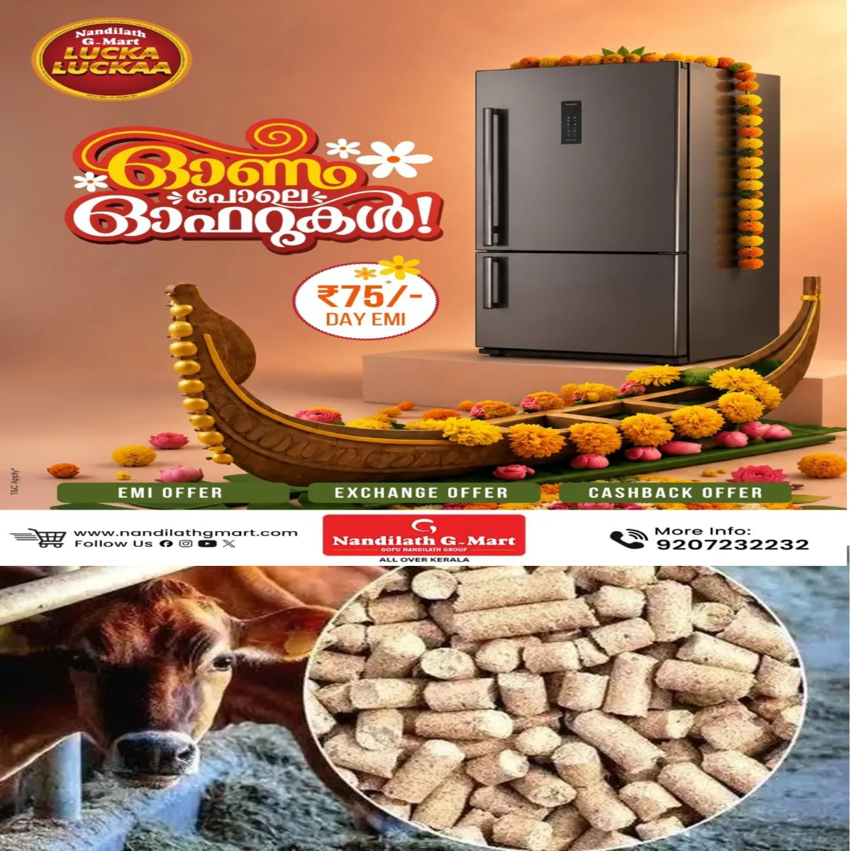 മൃഗസംരക്ഷണ വകുപ്പ് സ്ഥാപനമായ കേരളഫീഡ്സ് കാലിത്തീറ്റയുടെ വില കുറയ്ക്കാതെ ക്ഷീരമേഖല മുന്നോട്ടു പോവില്ലന്ന് കർഷകർ: നാടിന്റെ നട്ടെ ല്ലായ കർഷകരെ സംരക്ഷിക്കാതെ സർക്കാരിനും മുന്നോട്ടു പോകാനാവില്ല: വെട്ടിക്കുറച്ച കാലിത്തീറ്റ സബ് സിഡി പുന:സ്ഥാപിക്കണം