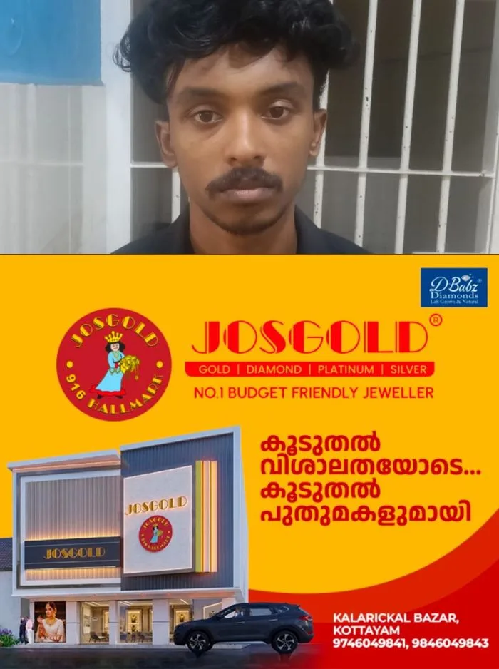 തൃക്കാക്കര ഭാരത് മാതാ കോളേജിലെ മോര്ഫിങ് കേസ്; പ്രതി സനീഷിനെ കസ്റ്റഡിയില് വാങ്ങാന് പൊലീസ്, കോടതിയിൽ ഇന്ന് അപേക്ഷ നൽകും