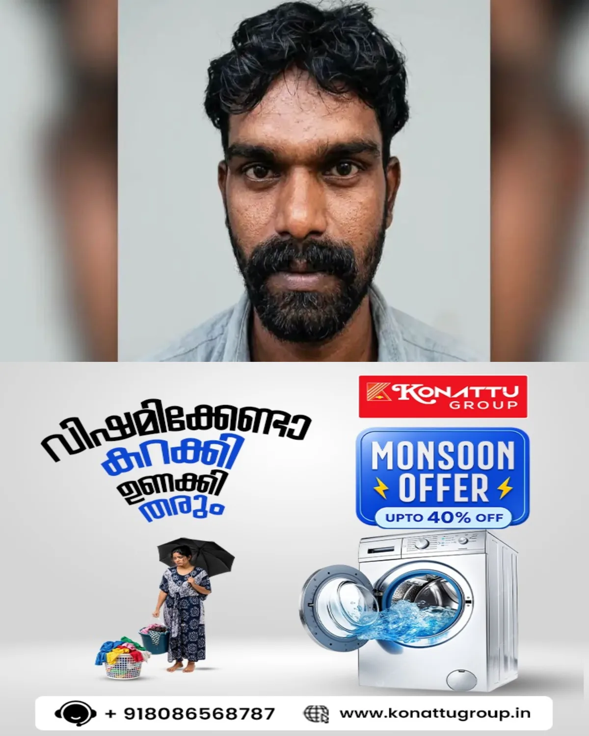 സ്ത്രീ സംവരണ സീറ്റിലിരുന്നത് ചോദ്യം ചെയ്തു; കൊച്ചിയിൽ കെഎസ്ആർടിസി കണ്ടക്ടറുടെ മൂക്കിടിച്ച് തകർത്ത യാത്രക്കാരൻ പിടിയിൽ
