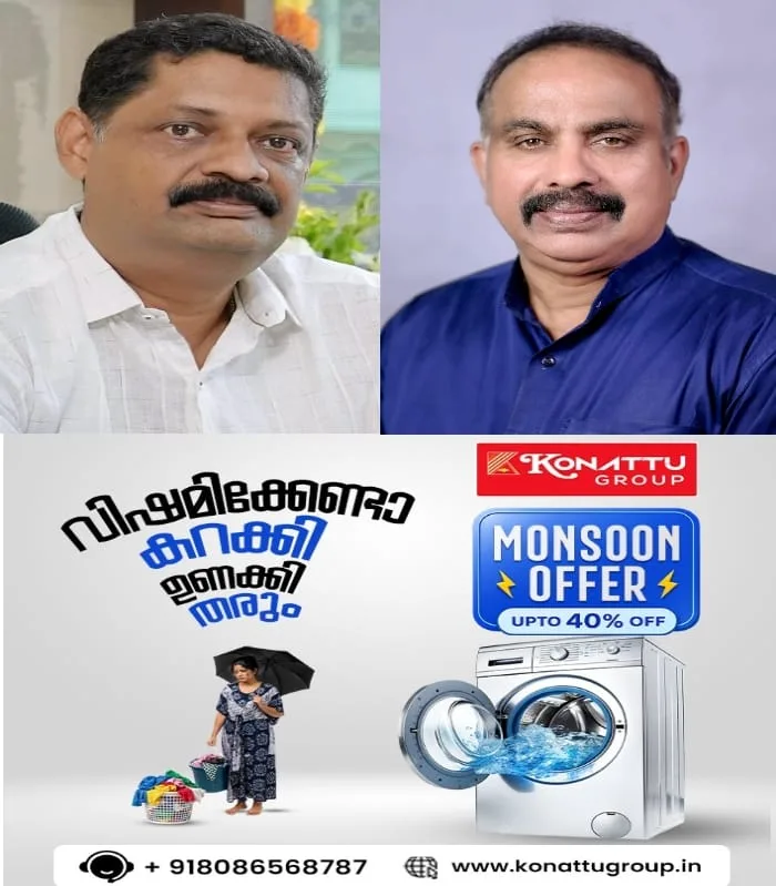 'സാമൂഹ്യ സേവന രംഗത്ത് റോട്ടറി പ്രസ്ഥാനത്തിന്റെ സേവനം അതുല്യം'; ചിങ്ങവനം റോട്ടറി ക്ലബ്ബിന്റെ 24-ാമത് ഇൻസ്റ്റലേഷൻ സെറിമണിയും, സാമൂഹ്യ സേവന പദ്ധതികളുടെ ഉദ്ഘാടനവും വിനു ജോൺ എം.എൽ.എ നിർവഹിച്ചു