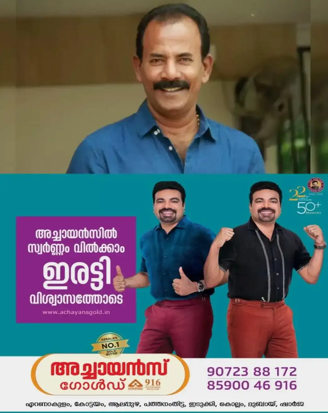 'മേജര്‍ രവിക്കെതിരെയുള്ളത് ഗുരുതര ആരോപണങ്ങള്‍'; ദാവൂദ് വെളിപ്പെടുത്തലടക്കം അന്വേഷിക്കണമെന്ന് വിമുക്ത ഭടന്മാരുടെ സംഘടന; കേന്ദ്ര സര്‍ക്കാരിന് പരാതി