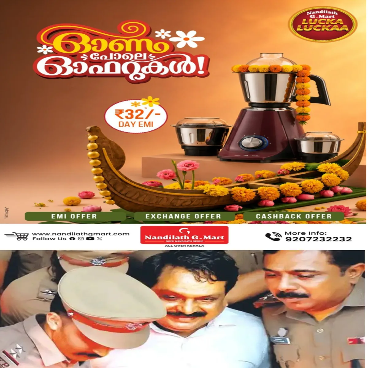 നിയമം ദുർബലമല്ലെന്നും എത്ര ഉന്നത പദവിയിലിരിക്കുന്നവരായാലും വിവേചനമില്ലാതെ നിയമം നടപ്പാക്കപ്പെടുമെന്നും ഹൈക്കോടതി:നാലുവർഷത്തെ തടവുശിക്ഷ ചോദ്യം ചെയ്ത് മുൻ ഡിജിപി ടോമിൻ ജെ. തച്ചങ്കരി നല്‍കിയ അപ്പീല്‍ പരിഗണിക്കവെയാണ് ജസ്റ്റിസ് എ. ബദറുദ്ദീൻ വാക്കാല്‍ ഇക്കാര്യം പറഞ്ഞത്.
