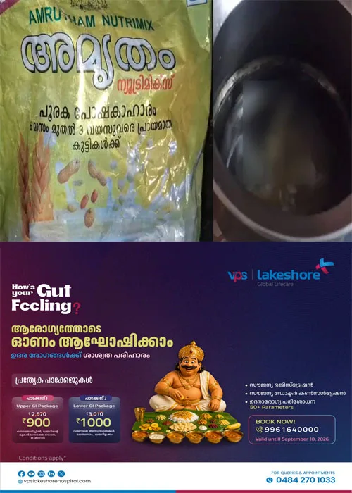 തിരുവനന്തപുരത്ത് അങ്കണവാടിയില് നിന്ന് കിട്ടിയ അമൃതം പൊടിയില് ചത്ത പല്ലി;ആരോഗ്യമന്ത്രിക്ക് പരാതി നല്കി യുവതി