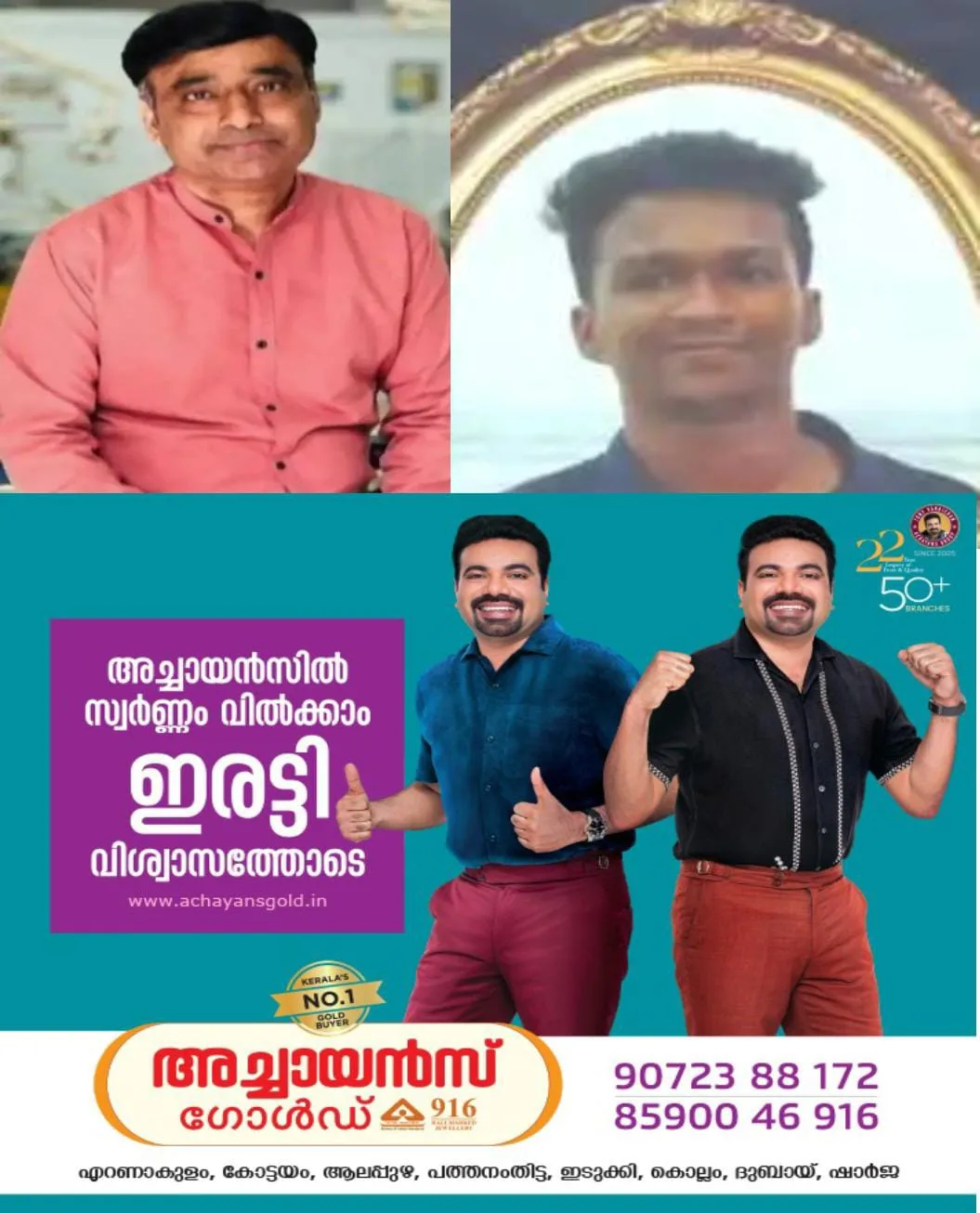 അഞ്ചരക്കണ്ടി ദന്തല്‍ കോളേജിലെ നിതിൻ രാജിന്‍റെ മരണത്തിലെ മുഖ്യപ്രതി ഡോ. എംകെ റാമിനെ അറസ്റ്റ് ചെയ്യാത്ത പോലീസിന് കോടതിയുടെ രൂക്ഷ വിമർശനം:  സുപ്രീം കോടതി ജാമ്യം നിഷേധിച്ചിട്ടും എന്തുകൊണ്ടാണ് ആറസ്റ്റ് ചെയ്യാത്തതെന്ന് ആരാഞ്ഞ കോടതി പൊലീസിന് ഇതില്‍ രണ്ട് നീതിയാണോ എന്നും ചോദിച്ചു.