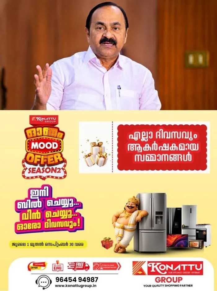 കേസെടുത്ത് രാഹുല് ഗാന്ധിയെ ഭയപ്പെടുത്താമെന്നത് സംഘപരിവാര് വ്യാമോഹം; ഇത് ജനാധിപത്യത്തോടും ഭരണഘടനയോടുമുള്ള വെല്ലുവിളിയെന്നും മുഖ്യമന്ത്രി വിഡി സതീശൻ