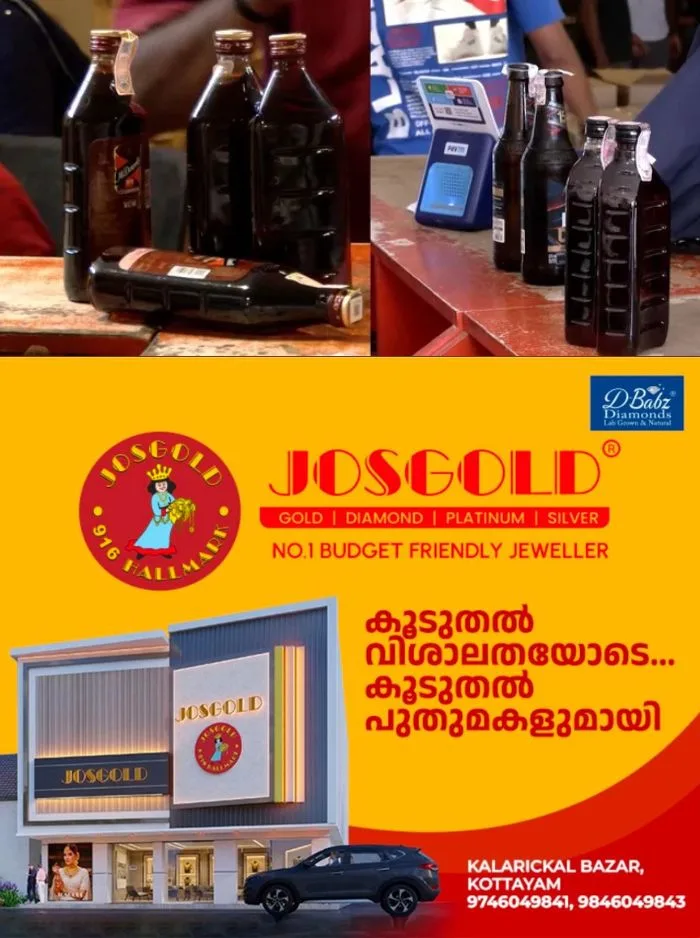 മദ്യശാലകളുടെ പ്രവര്ത്തനത്തെ ബാധിച്ചു; ഒഴിഞ്ഞ പ്ലാസ്റ്റിക് മദ്യക്കുപ്പി തിരികെ നൽകിയാൽ ഇനി 20 രൂപയില്ല, പദ്ധതി നിർത്തലാക്കി ബെവ്കോ