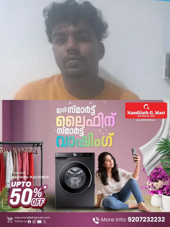 കുമളിയിൽ 16കാരി ആത്മഹത്യ ചെയ്ത സംഭവം; ആൺസുഹൃത്ത് അറസ്റ്റിൽ, അറസ്റ്റ് കുട്ടി പീഡനത്തിന് ഇരയായെന്ന് കണ്ടെത്തിയതോടെ