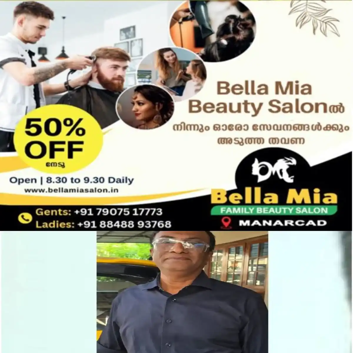 വെണ്ണലയില് അബ്കാരി കരാറുകാരനായിരുന്ന മിഥില മോഹൻ എന്ന വി.എ. മോഹനെ കൊലപ്പെടുത്തിയ കേസിലെ പ്രതിയെ സി ബി ഐ കോടതി വിചാരണ കൂടാതെ വെറുതെ വിട്ടു.