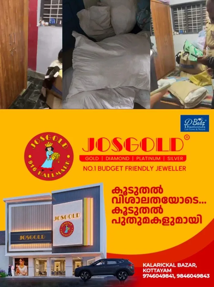 സുൽത്താൻ ബത്തേരി സ്റ്റേഷനില്‍ നിന്ന് പുകയില ഉത്പന്നങ്ങൾ മോഷ്ടിച്ച സംഭവം; പ്രതിയായ പൊലീസുകാരന്‍ കേരളത്തിലെത്തിയതായി സൂചന, തിരച്ചില്‍ ഊര്‍ജിതം