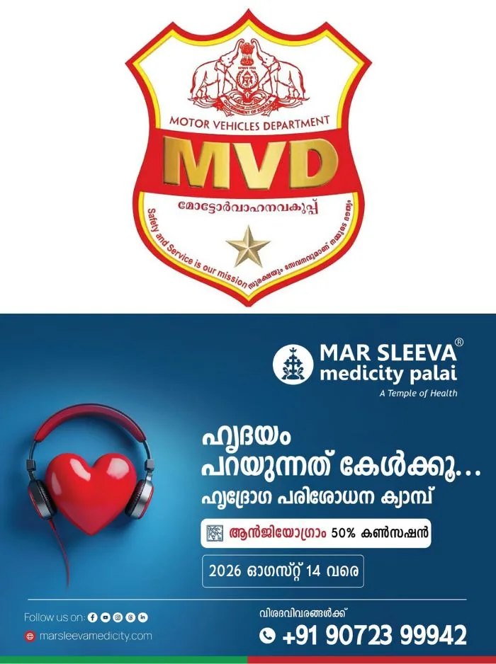വെള്ളപ്പൊക്കത്തിനിടെ രക്ഷാപ്രവർത്തനത്തിനെത്തിയ വാഹനത്തിന് പിഴയിട്ട സംഭവം: എംവിഡി ഉദ്യോഗസ്ഥർക്കെതിരായ നടപടി പിൻവലിച്ചു