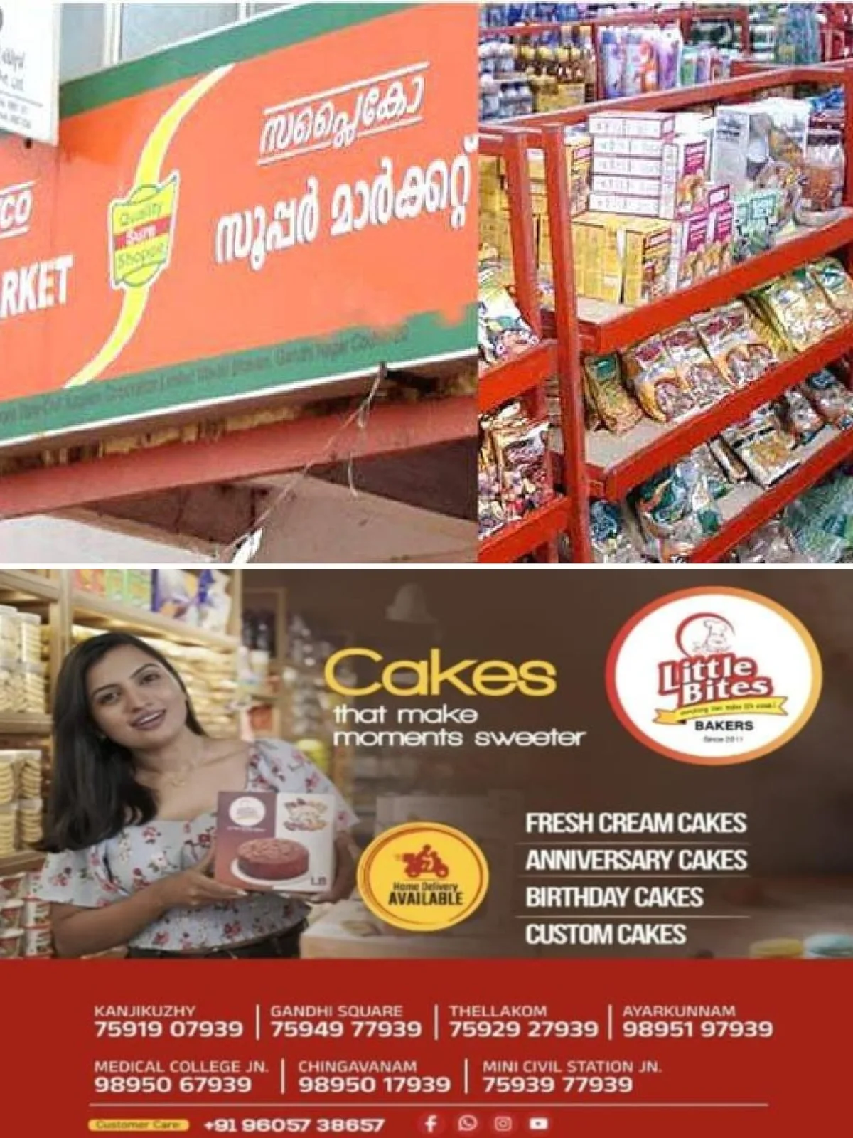 33 ദിവസത്തിനിടെ 391 കോടി രൂപയുടെ വിറ്റുവരവ്; ഓണക്കച്ചവടത്തില്‍ റെക്കോ‌ഡിട്ട് സപ്ലൈകോ