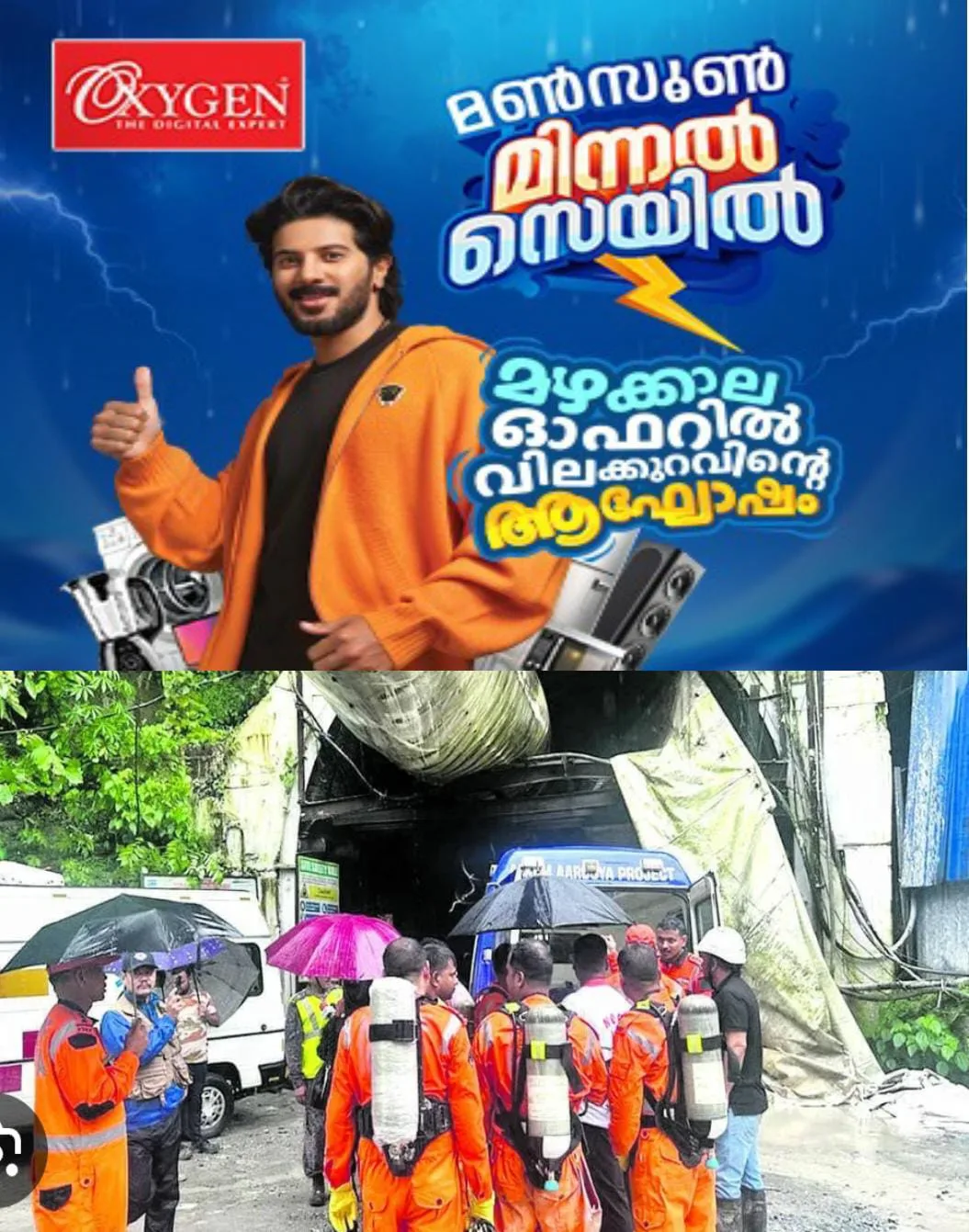 സിക്കിമില്‍ നിർമാണത്തിലിരുന്ന തുരങ്കത്തിലുണ്ടായ മണ്ണിടിച്ചില്‍ ; മീഥെയ്ന്റെ അളവ് അപകടകരമായ രീതിയില്‍ ഉയർന്നത് രക്ഷാപ്രവർത്തനത്തിന് വെല്ലുവിളിയായി; കാണാതായ കോട്ടയം സ്വദേശി അനീഷ് മോഹന്റെ (43) കുടുംബാംഗങ്ങള്‍ അപകടസ്ഥലത്തെത്തി.
