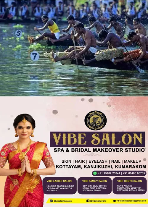 ശ്രീനാരായണ ജയന്തി മത്സര വള്ളംകളി ഇന്ന് കോട്ടത്തോട്ടിൽ നടക്കും;18 കളിവള്ളങ്ങൾ മത്സരത്തിൽ പങ്കെടുക്കും;ശ്രീകുമാരമംഗലം ക്ഷേത്രക്കടവിൽ നിന്ന് ഉച്ചയ്ക്ക് ജലലോഷയാത്ര പുറപ്പെടും;മത്സരങ്ങൾ മന്ത്രി മോൻസ് ജോസഫ് ഉദ്ഘാടനം ചെയ്യും