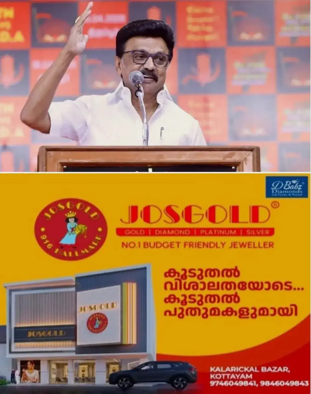 സിജെപി നേതൃത്വത്തില് നടക്കുന്ന പ്രക്ഷോഭങ്ങള്ക്ക് ഡിഎംകെയുടെ പൂര്ണ്ണ പിന്തുണ; നിലപാട് പ്രഖ്യാപിച്ച് എം കെ സ്റ്റാലിൻ