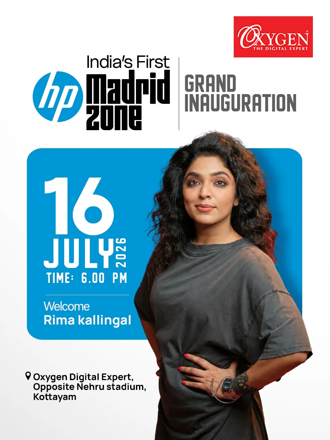 ഓക്സിജനിൽ ഇന്ത്യയിലെ ആദ്യത്തെ എച്ച്പി -മാഡ്രിഡ് എക്സ്പീരിയൻസ് സോണിന്റെ ഉദ്ഘാടനം നാളെ (ജൂലൈ 16)നടക്കും;നടി റിമാ കല്ലിങ്കൽ മുഖ്യാതിഥിയായി പങ്കെടുക്കും