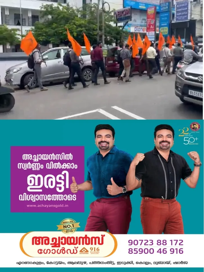 തൊഴിൽ മേഖലയിലെ അമിത മാനസിക സമ്മർദത്തെ തുടർന്ന് മെഡിക്കൽ പ്രതിനിധിയുടെ മരണത്തിൽസമഗ്ര അന്വേഷണം വേണമെന്ന് ആവശ‍്യപ്പെട്ട് ബിഎംഎസ്ആർഎ യുടെ കളക്ട്രേറ്റ്മാർച്ചും ധർണ്ണയും നടത്തി