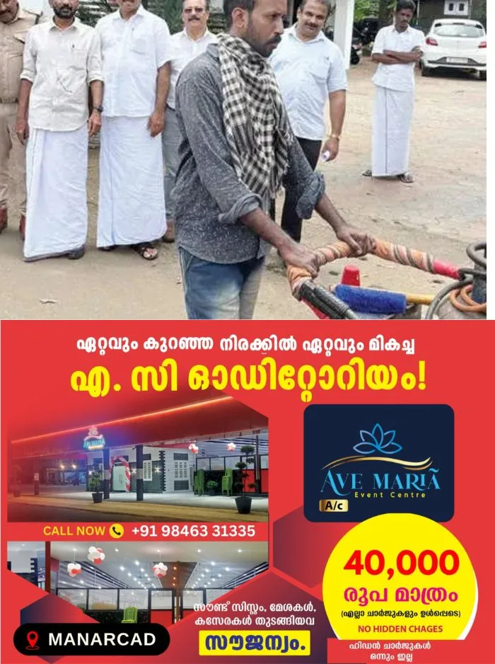 പൊൻകുന്നത്ത് ട്രാഫിക് പരിഷ്കരണ നടപടികൾ തുടങ്ങി; നടപടി ഗതാഗതക്കുരുക്ക് രൂക്ഷമായതോടെ