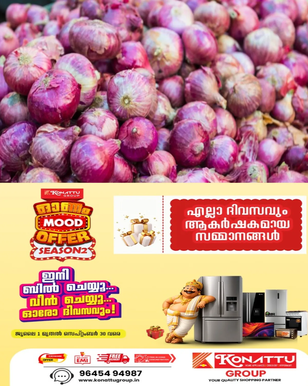 സംസ്ഥാനത്ത് സവാള വില കുതിക്കുന്നു; ഇതര സംസ്ഥാനങ്ങളിൽ നിന്നുള്ള വരവ് കുറഞ്ഞത് തിരിച്ചടിയായി