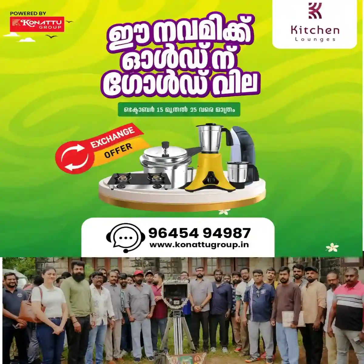 "മഹാവേട്ട"യുടെ ചിത്രീകരണം  തിരുവനന്തപുരത്ത് തുടങ്ങി 