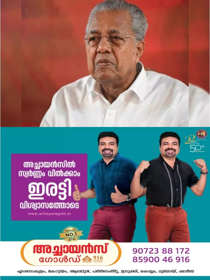 പ്രതിപക്ഷത്തായിരുന്നപ്പോള്‍ പറഞ്ഞതെല്ലാം   കാറ്റില്‍പ്പറത്തി,സംഘപരിവാറിന്റെ കാവിവൽക്കരണ അജണ്ടകൾക്ക് മുന്നിൽ യു.ഡി.എഫ് ഓച്ഛാനിച്ച് നിൽക്കുന്നു; പ്രതിപക്ഷ നേതാവ്