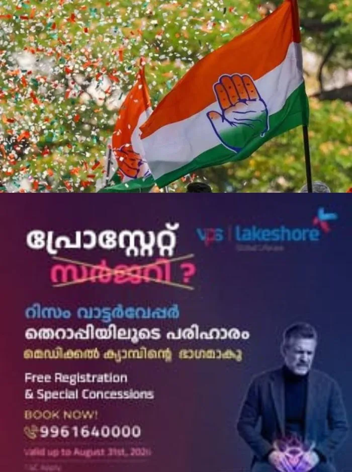 കെപിസിസി പ്രസിഡന്റ് ആരെന്നതില് തീരുമാനം വൈകും; ഓണത്തിന് മുമ്പ് പുതിയ അധ്യക്ഷനെ പ്രഖ്യാപിച്ചേക്കില്ല, ഇനിയും നടക്കാനുണ്ട് ഡല്ഹിയില് നിര്ണായക ചര്ച്ചകള്