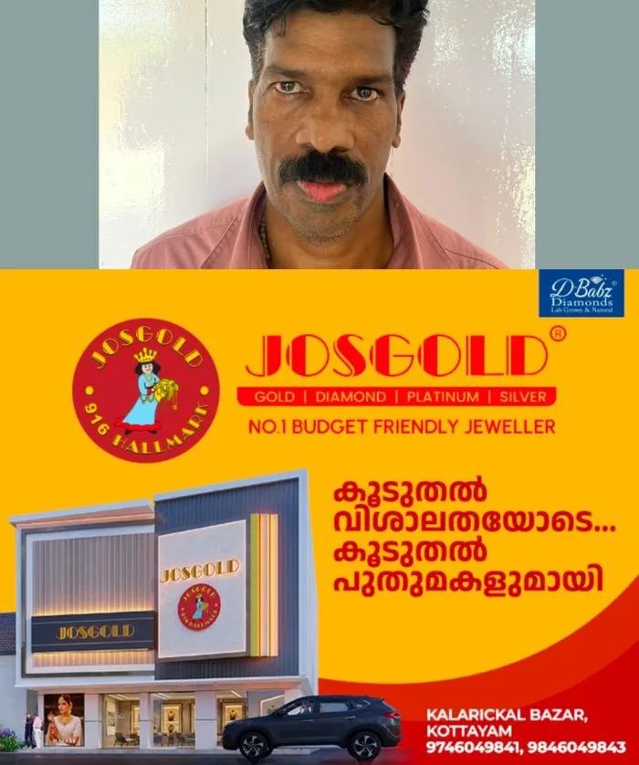മാനസിക വൈകല്യമുള്ള പെൺകുട്ടിയെ വീട്ടിൽ കടന്നു കടന്നുകയറി പീഡിപ്പിച്ചു; ഒളിവിൽ പോയ പ്രതി പത്തു വർഷത്തിന് ശേഷം പിടിയിൽ