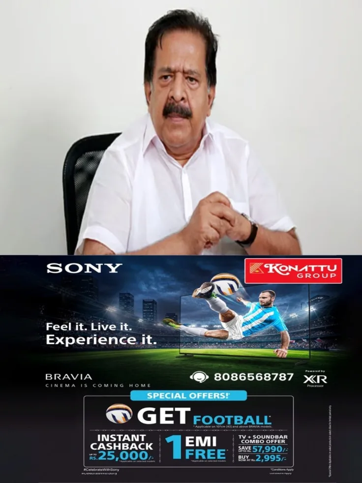 പായിപ്പാട്ട് ഓപ്പറേഷൻ തൂഫാൻ റാലിയും സമ്മേളനവും ജൂലൈ 28ന് നടക്കും; ആഭ്യന്തരമന്ത്രി രമേശ് ചെന്നിത്തല പങ്കെടുക്കും