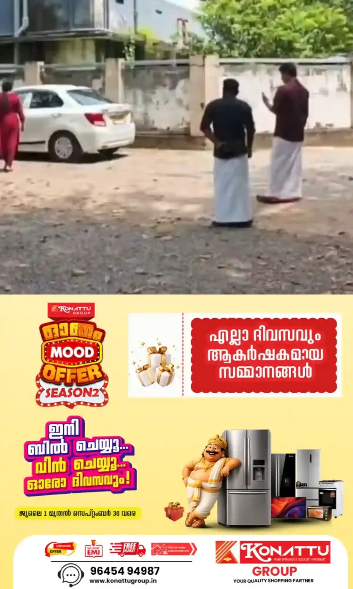 ഹരിപ്പാട്ടെ രണ്ട് വയസുകാരന്റെ മരണം; പോഷകാഹാര കുറവ് കാരണം, പോസ്റ്റ്മോര്‍ട്ടം റിപ്പോര്‍ട്ട് പുറത്ത്