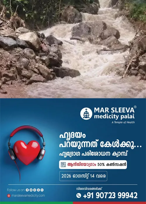 കണ്ണൂരിൽ മലയോര മേഖലയിൽ ശക്തമായ മഴ; ഉദയഗിരിയില് ഉരുള് പൊട്ടല്,കുടുംബങ്ങളെ മാറ്റി പാര്പ്പിച്ചു