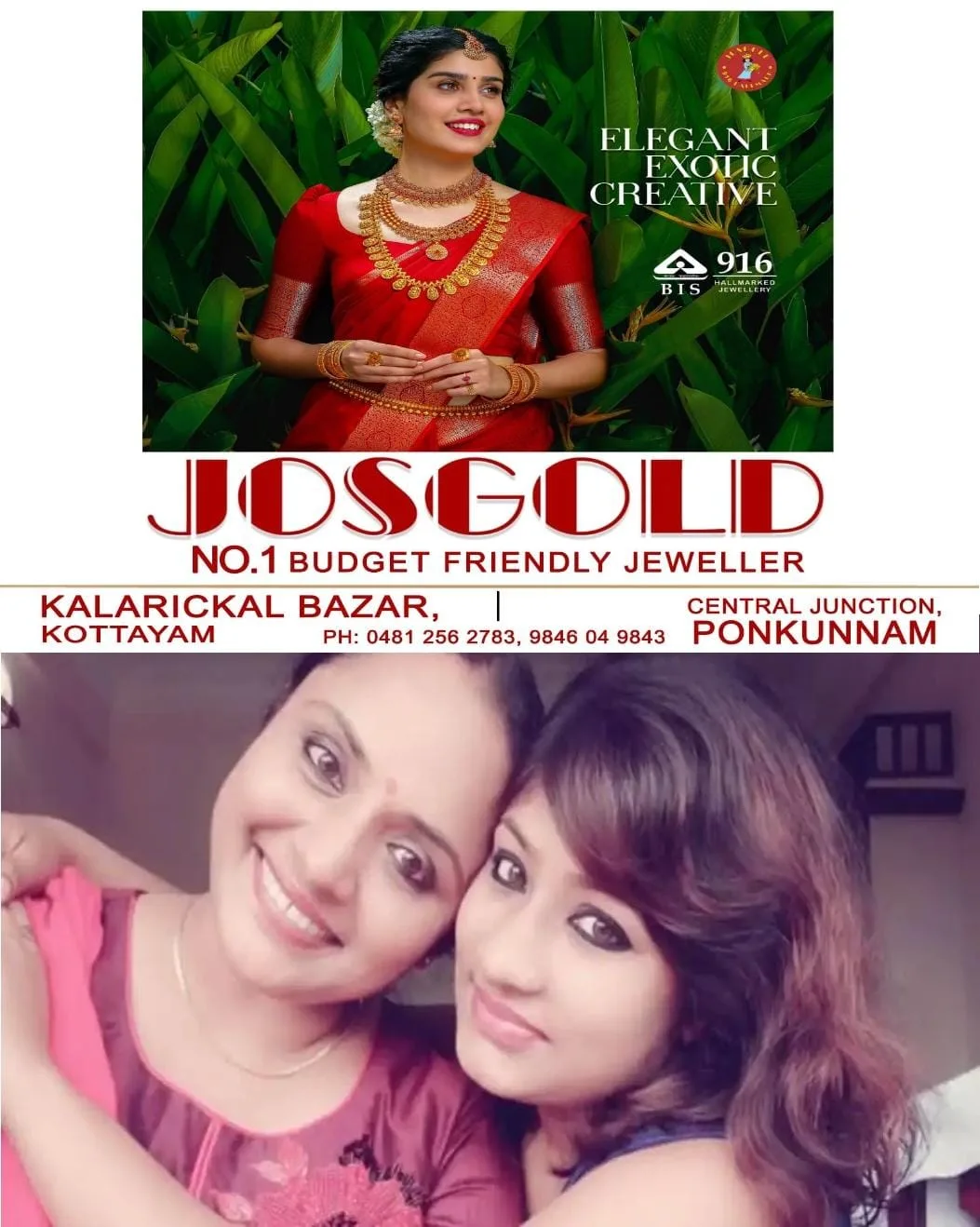 ഉപ്പും മുളകും സീരിയലിലെ നീലുവിനെ പോലെയൊക്കെയാണ് അമ്മ, ചിലപ്പോഴൊക്കെ അതുപോലെ മണ്ടത്തരങ്ങള്‍ പറയും; ഒച്ചയെടുത്ത് സംസാരിക്കുകയുമൊക്കെ ചെയ്യും; പക്ഷേ എന്തൊക്കെ പറഞ്ഞാലും അമ്മയാണ് ബെസ്റ്റ്; നിഷ സാരംഗിനെ കുറിച്ച്‌ മകള്‍
