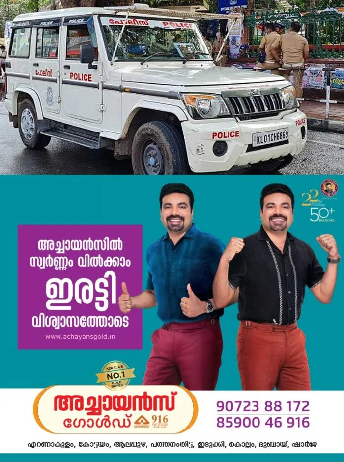 തിരുവനന്തപുരം മാര്ത്താണ്ഡത്ത് ബിഎസ്സി നഴ്സിങ് വിദ്യാര്ത്ഥിനി ജീവനൊടുക്കാൻ ശ്രമിച്ചു; കുട്ടി ഗുരുതരാവസ്ഥയിൽ ചികിത്സയിൽ