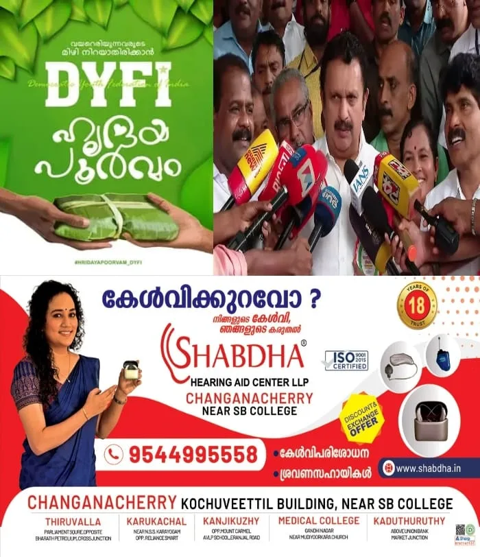 'ഹൃദയപൂര്‍വ്വം' തുടരും'; ഭക്ഷണ വിതരണം വേണ്ടെന്ന ആരോഗ്യമന്ത്രി കെ മുരളീധരന്റെ പ്രസ്താവനയ്‌ക്കെതിരെ ഡിവൈഎഫ്‌ഐ