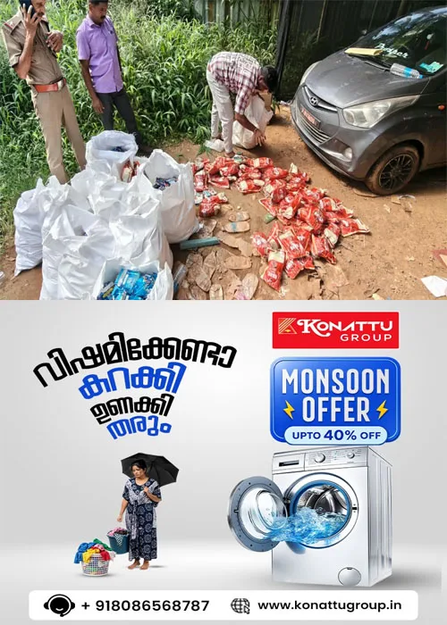 ഏറ്റുമാനൂരിൽ ബേക്കറിയുടെ  മറവിൽ നിരോധിത പുകയില ഉൽപന്നങ്ങളുടെ വിൽപന; പി.ആർ.ബേക്കറിയുടെ ഗോഡൗണിൽ നിന്ന് 10 ലക്ഷം രൂപയുടെ 90 കിലോയോളം നിരോധിത പുകയില ഉൽപ്പന്നങ്ങൾ എക്സൈസ് സംഘം പിടിച്ചെടുത്തു