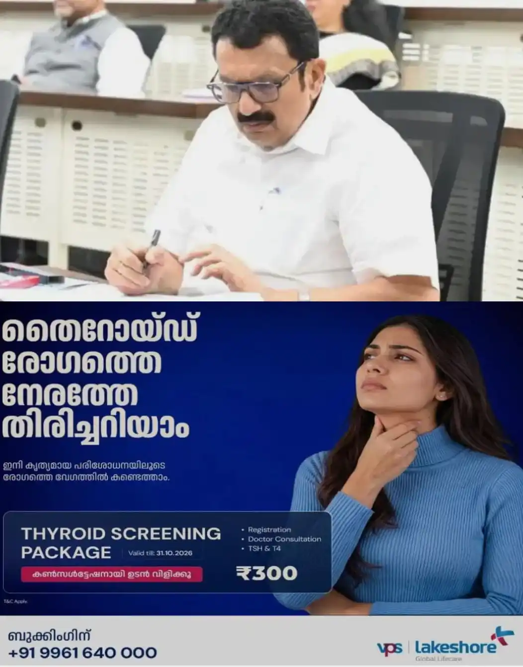 ഡോക്ടർമാരുടെ കുറിപ്പടികളില് ജനറിക് പേരുകള് നിര്ബന്ധം; മരുന്നുകളുടെ പുതുക്കിയ സ്റ്റോക്ക് പട്ടിക ഒപി ഡോക്ടര്മാര്ക്ക് നല്കണം; സർക്കാർ ആശുപത്രികളില് രോഗികള്ക്ക് ഇനി തടസമില്ലാതെ ചികിത്സ ലഭിക്കും; ആരോഗ്യവകുപ്പിന്റെ സർക്കുലർ പുറത്ത്