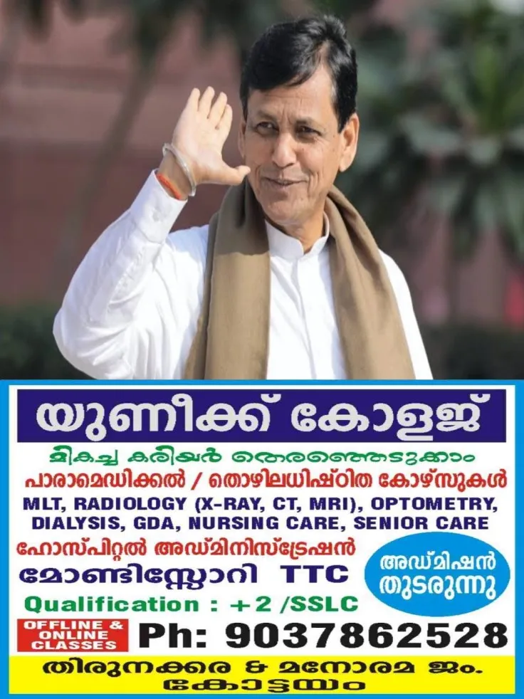 ദേശീയഗീതമായ 'വന്ദേമാതരം' ആലപിക്കുന്നത് തടസപ്പെടുത്തുകയോ അപമാനിക്കുകയോ  ചെയ്താൽ മൂന്നുവർഷം വരെ തടവുശിക്ഷ; ഭേദഗതി ബിൽ കേന്ദ്ര സർക്കാർ രാജ്യസഭയിൽ അവതരിപ്പിച്ചു 
