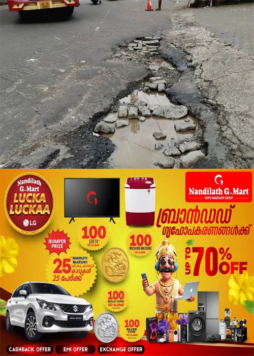 യാ​ത്ര​ക്കാ​ർ​ക്കും​ ​ബ​സു​ക​ൾ​ക്കും​ ​ അപകട ഭീഷണിയായി കോട്ടയം കെ.എസ്.ആർ.ടി.സി സ്റ്റാൻഡിലെ അപകടക്കുഴി;അധികൃതരെ ഇതൊന്ന് ശരിയാക്കി തരുമോ 