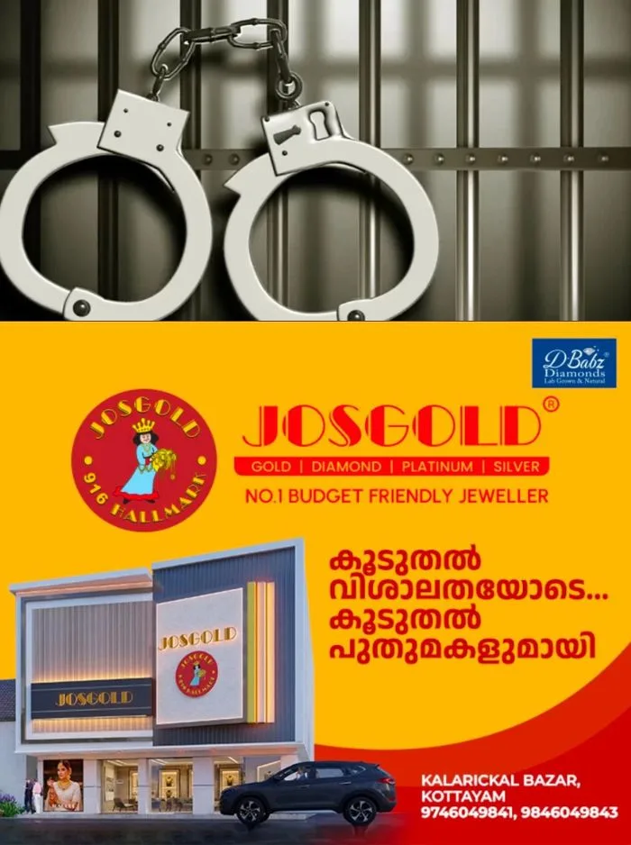 യുവാവിനെ തട്ടിക്കൊണ്ടുപോയെന്ന കേസിൽ അന്വേഷണം; പിന്നാലെ കാണാതായ യുവാവ് ലഹരിയുമായി പിടിയിൽ, സംഭവം എറണാകുളത്ത് 