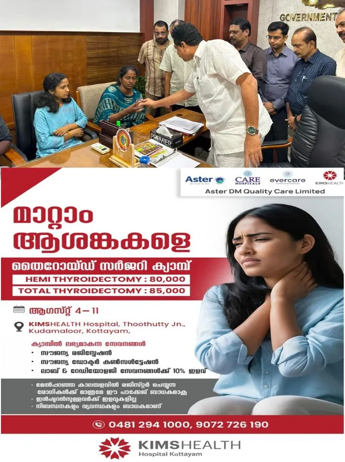 37 ദിവസം നീണ്ടുനിന്ന സമരം അവസാനിപ്പിച്ച് എൽപിഎസ്ടി റാങ്ക് ഹോള്ഡേഴ്സ്; മന്ത്രിയുമായുള്ള ചര്ച്ച വിജയം