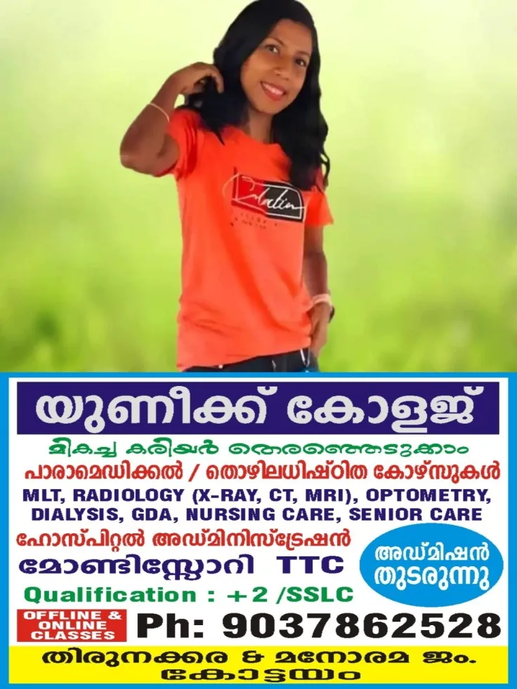 സ്ഥിരം കുറ്റവാളി; രജിസ്റ്റർ ചെയ്യുന്നത് നാലാമത്തെ പോക്‌സോ കേസ്; ഒന്നര മാസം പിന്നിട്ടിട്ടും സ്‌നേഹ മെർലിനെ പിടികൂടാൻ കഴിയാതെ പോലീസ് 