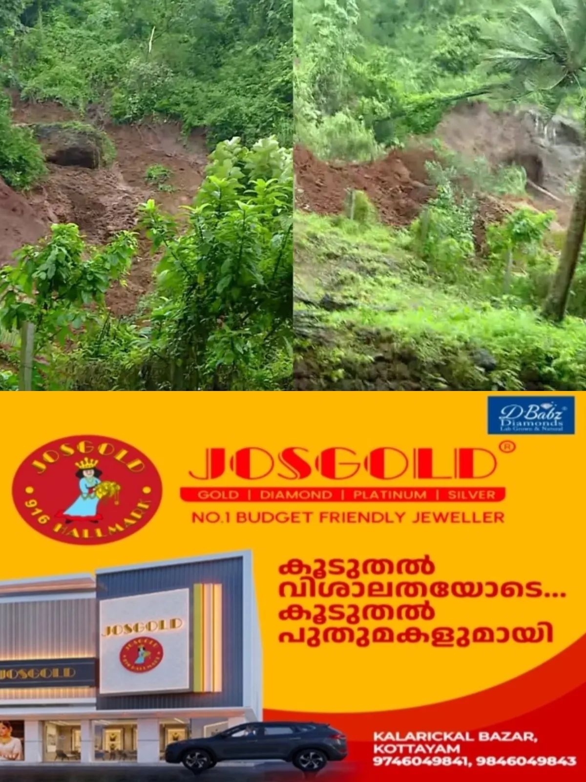 പാണക്കാട് മണ്ണിടിച്ചില്‍; ആളുകള്‍ രണ്ടു ഭാഗങ്ങളിലേക്ക് ഓടിയതിനാല്‍ വൻ അപകടം ഒഴിവായി, അനധികൃത നിര്‍മാണത്തിനെതിരെ കര്‍ശന നടപടിക്ക് നിര്‍ദ്ദേശം