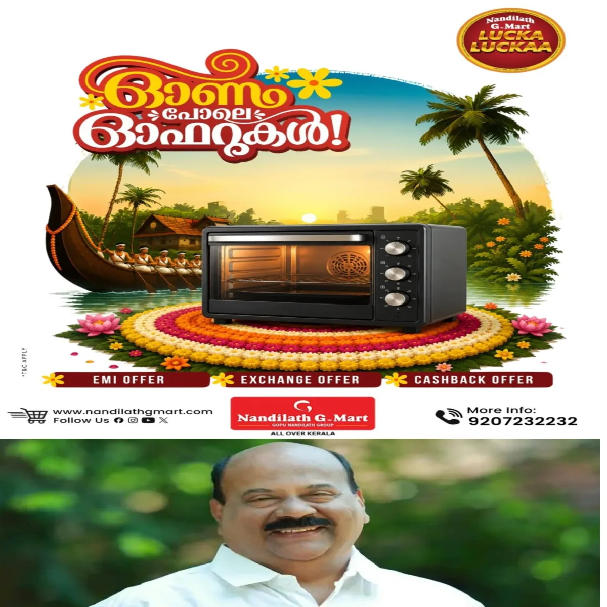 ചെക്ക് കേസില്‍ തടവ് ശിക്ഷ ലഭിച്ച പാലാ എംഎല്‍എ മാണി സി. കാപ്പനെ അയോഗ്യനാക്കണമെന്ന് ആവശ്യപ്പെട്ട് സ്പീക്കർക്ക് കത്ത് നല്‍കി പരാതിക്കാരൻ.