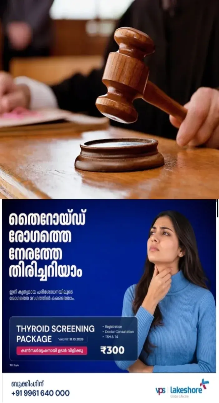 അ​ന​ധി​കൃ​ത​മാ​യി മ​ദ്യം സൂ​ക്ഷി​ച്ച കേ​സ്; ആ​ന്‍റോ അ​ഗ​സ്റ്റി​ന്‍റെ ഭാ​ര്യാമാ​താ​വി​ന്‍റെ മു​ൻ​കൂ​ർ ജാ​മ്യാ​പേ​ക്ഷ ത​ള്ളി; കേ​സി​ൽ പ്ര​തി​യ​ല്ലാ​ത്ത സാ​ഹ​ച​ര്യ​ത്തി​ലാ​ണ്  ജാ​മ്യാ​പേ​ക്ഷ കോ​ട​തി ത​ള്ളി​യ​ത്