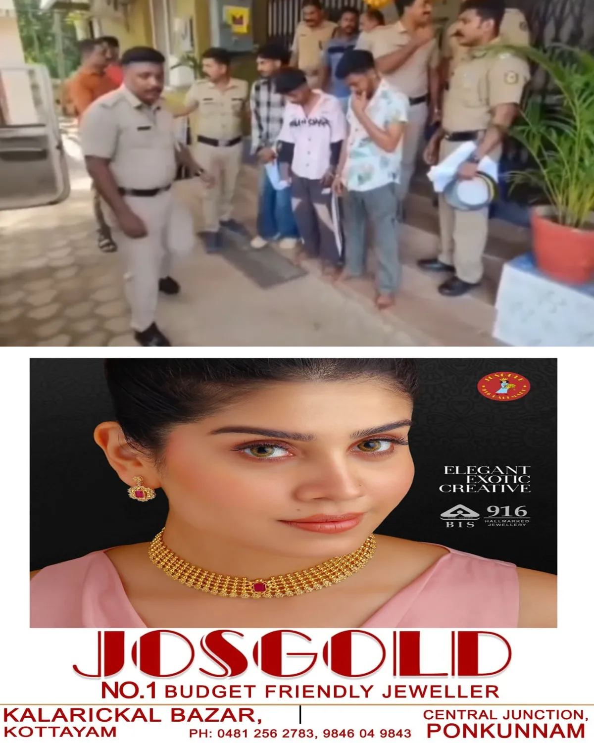 പന്തളത്ത് ഓണാഘോഷത്തിനിടെ പോലീസിനെ ആക്രമിച്ച സംഭവം; മൂന്ന് യുവാക്കൾ അറസ്റ്റിൽ