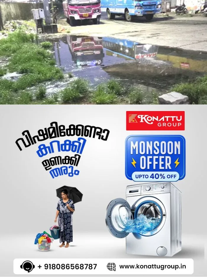 നാഗമ്പടം ബസ് സ്റ്റാന്റിലേക്കുള്ള വഴിയിൽ മലിനജലം കെട്ടിക്കിടന്നു; മൂക്കുപൊത്താതെയോ, മലിനജലത്തില് ചവിട്ടാതെയോ യാത്രക്കാര്ക്ക് ഇവിടം കടക്കാനാകില്ല