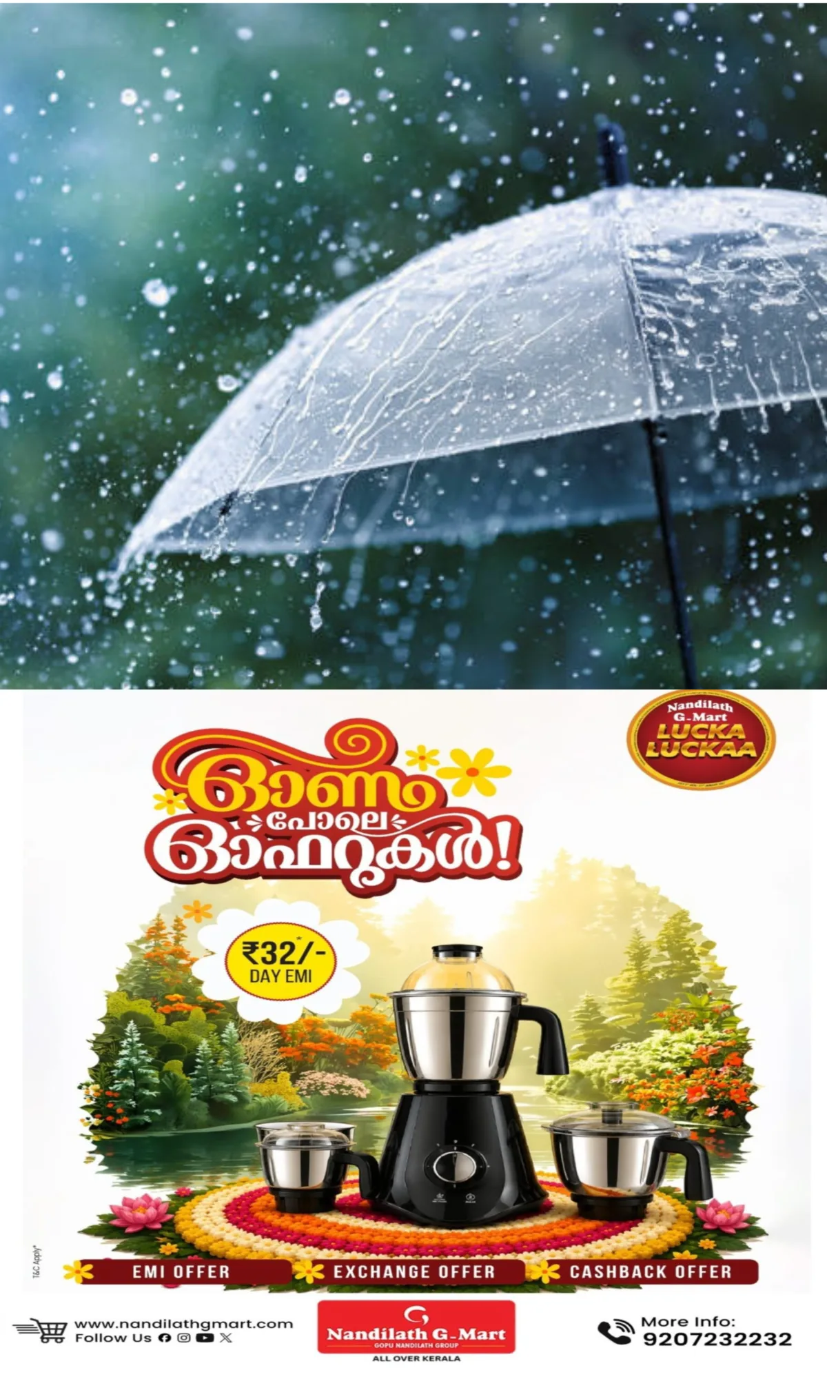 സംസ്ഥാനത്ത് കാലവര്‍ഷ മഴയില്‍ 25% മഴ കുറവ്; ലഭിച്ചത് 1372.4 മില്ലിമീറ്റര്‍ മഴ